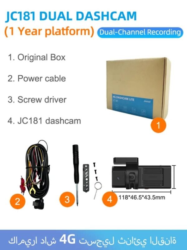 Jimi JC181 Dual-Channel 4G Car Dashcam - Image 3